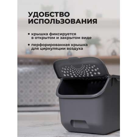 Ящики для овощей Phibo 11,3л, светло-бежевый