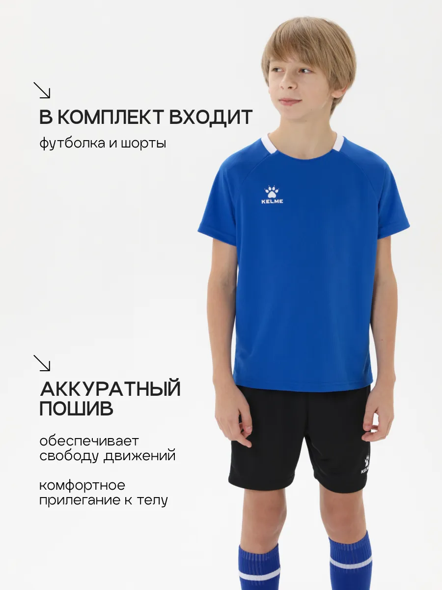 Костюм KELME 8451ZB3245-481 - фото 6