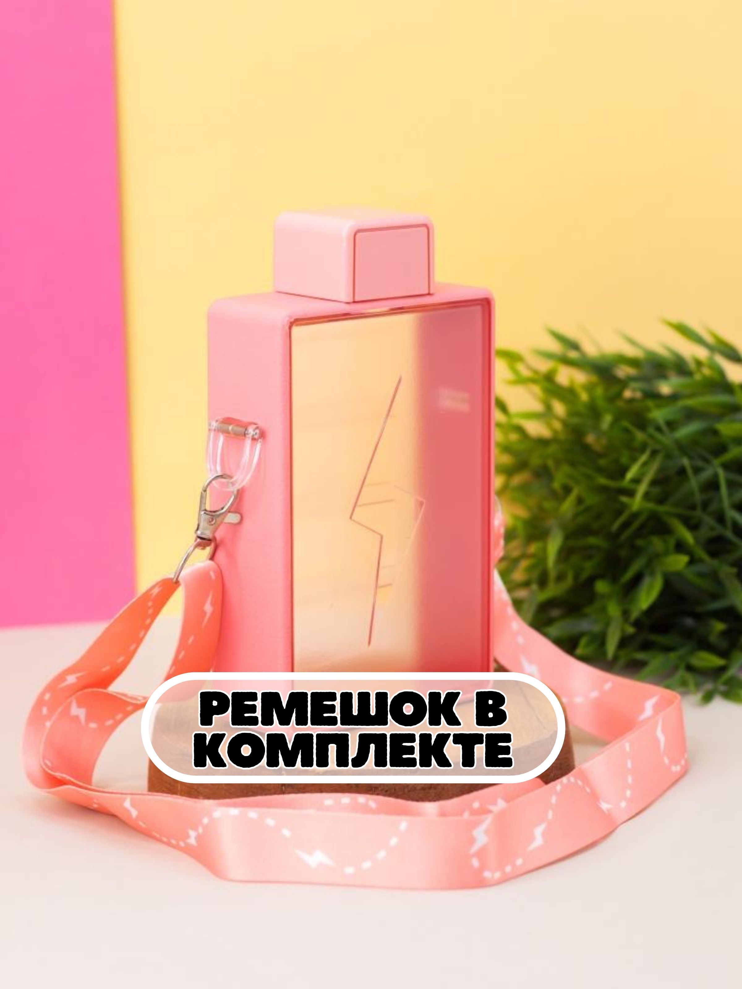 Бутылка iLikeGift 450 мл - фото 3