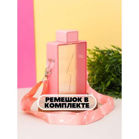 Бутылка iLikeGift 450 мл