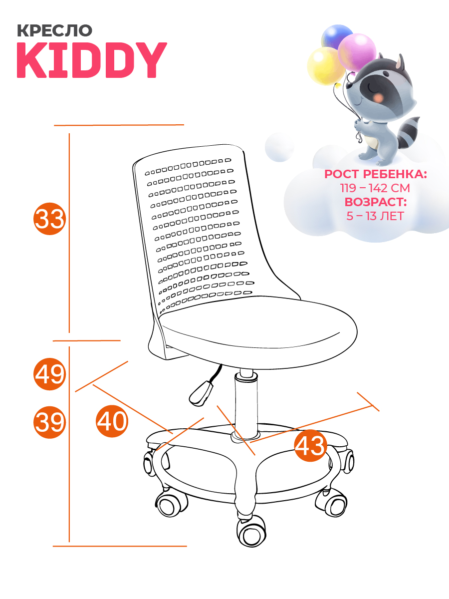 Компьютерное кресло TETCHAIR - фото 6