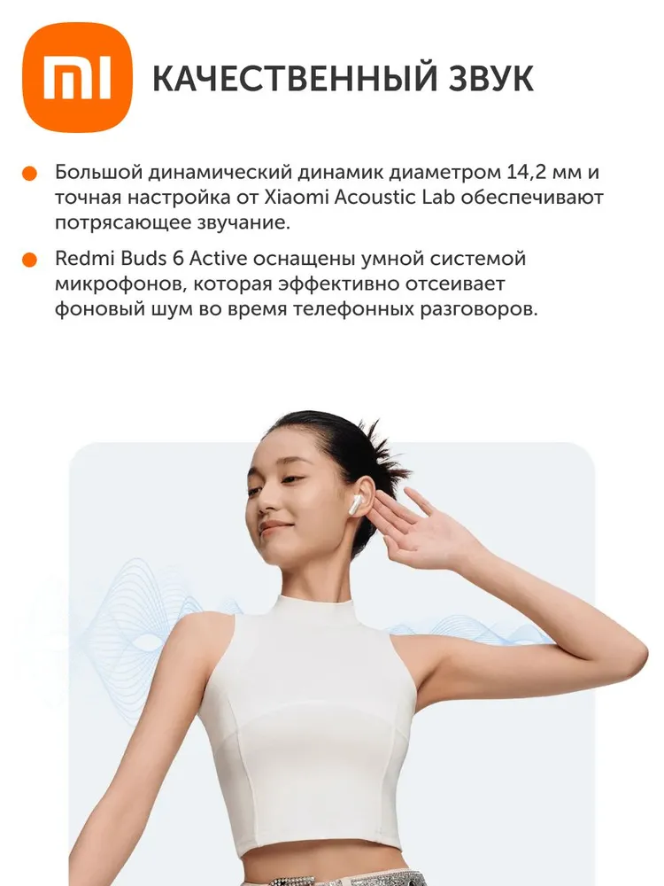 Наушники-вкладыши XIAOMI - фото 6