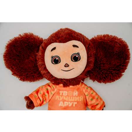 Игрушка мягкая Смолтойс Чебурашка в кофте 7304/КЧ-1/35