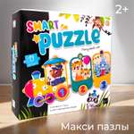 Пазл Malamalama классический