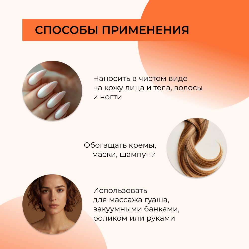 Масло Siberina 50 мл - фото 6