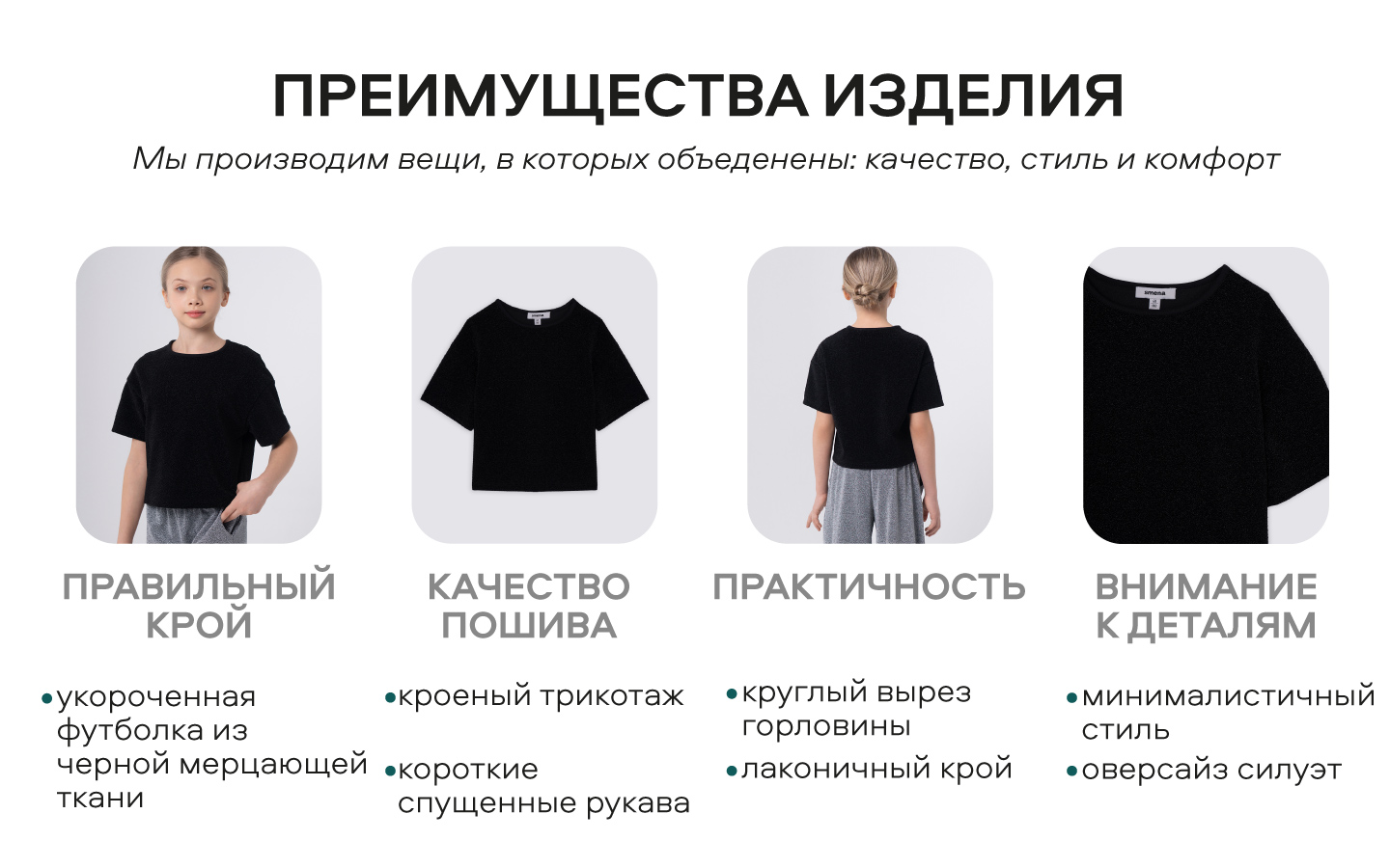 Футболка Smena 25019 - фото 5
