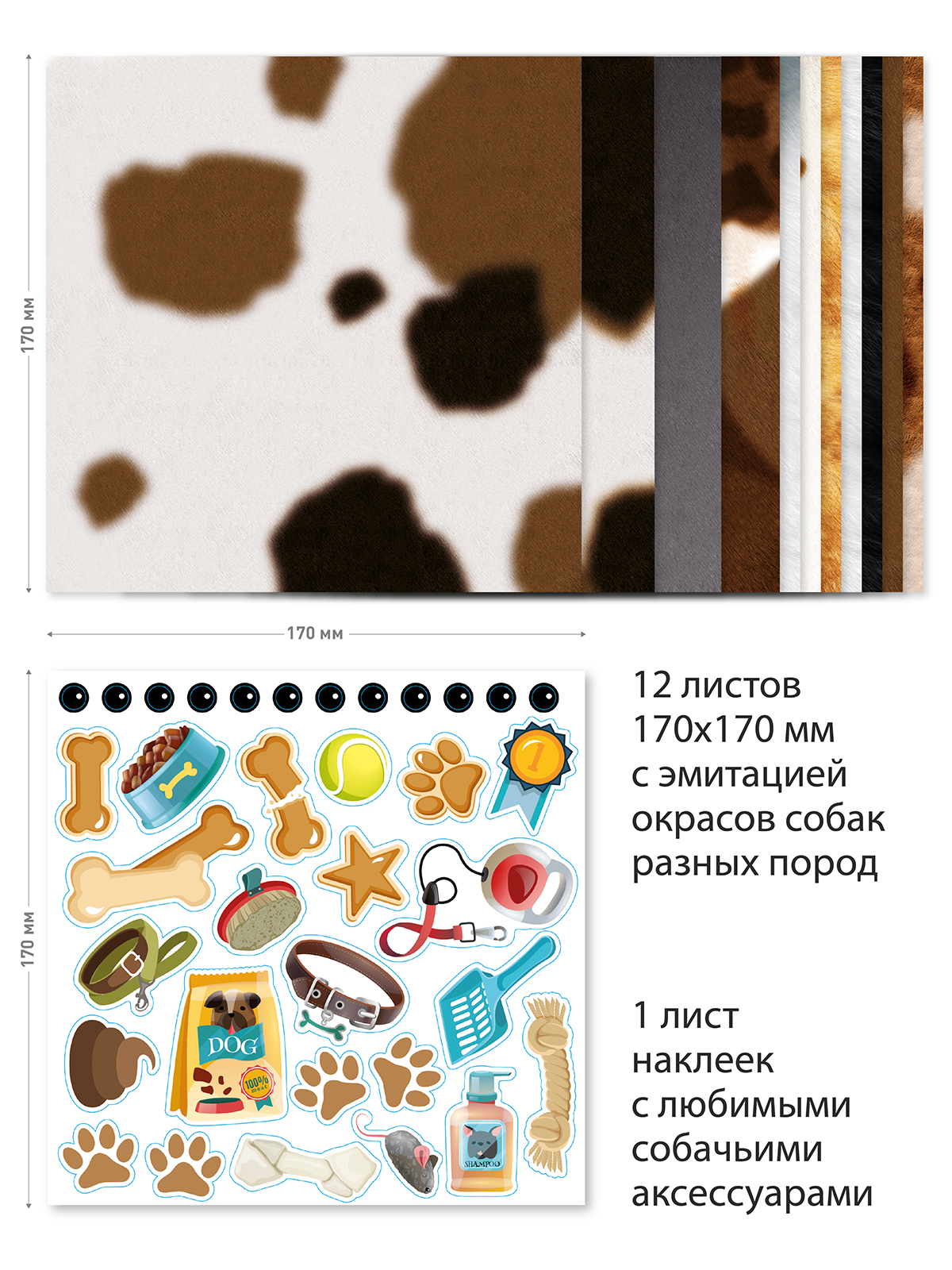 Набор для творчества HappyLine оригами - фото 4