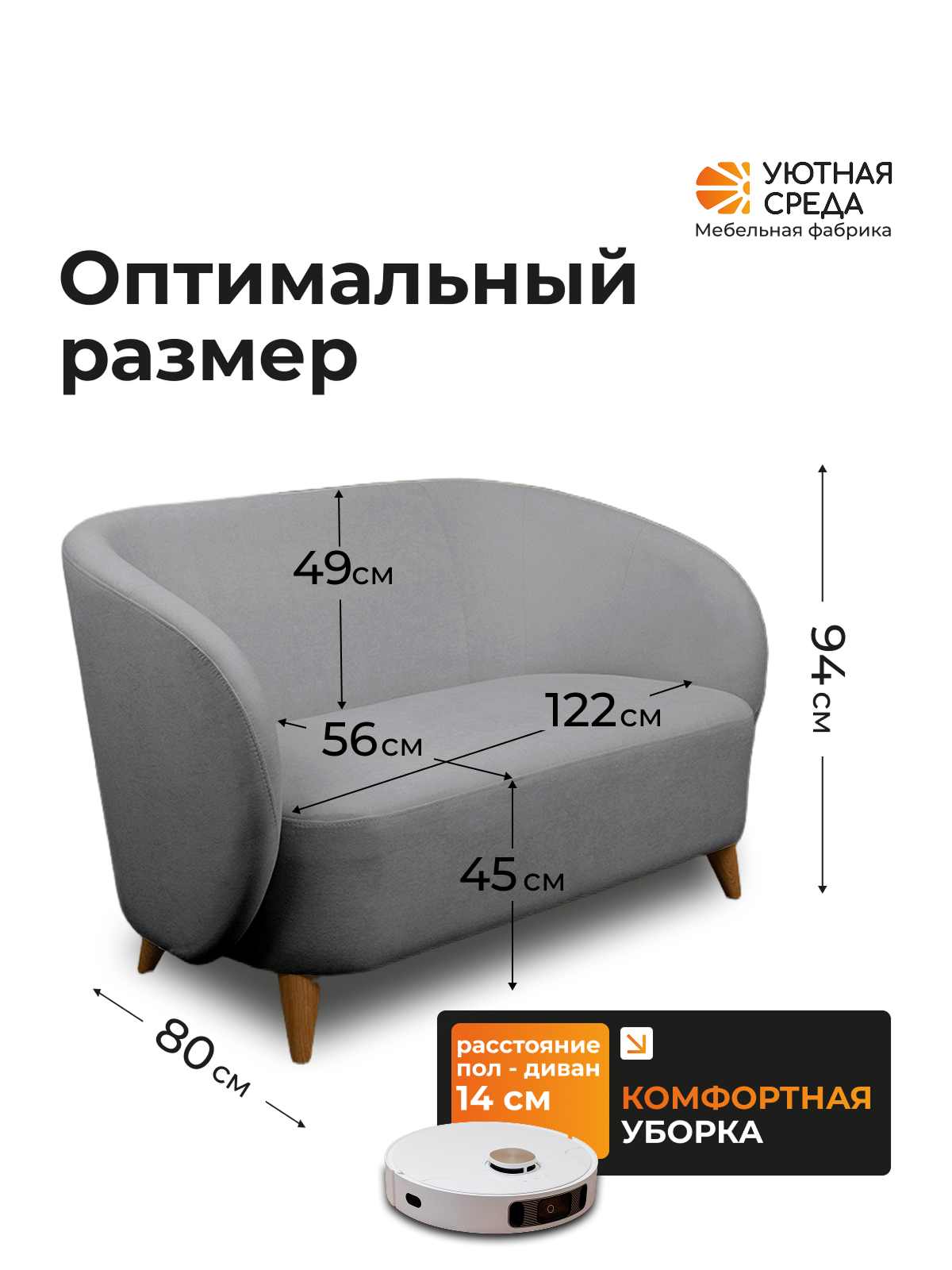 Диван Уютная среда серый велюр серый - фото 2