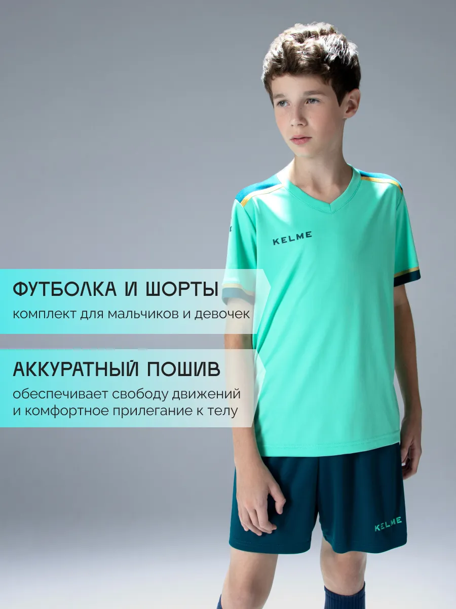 Костюм KELME 8351ZB3158-328 - фото 4