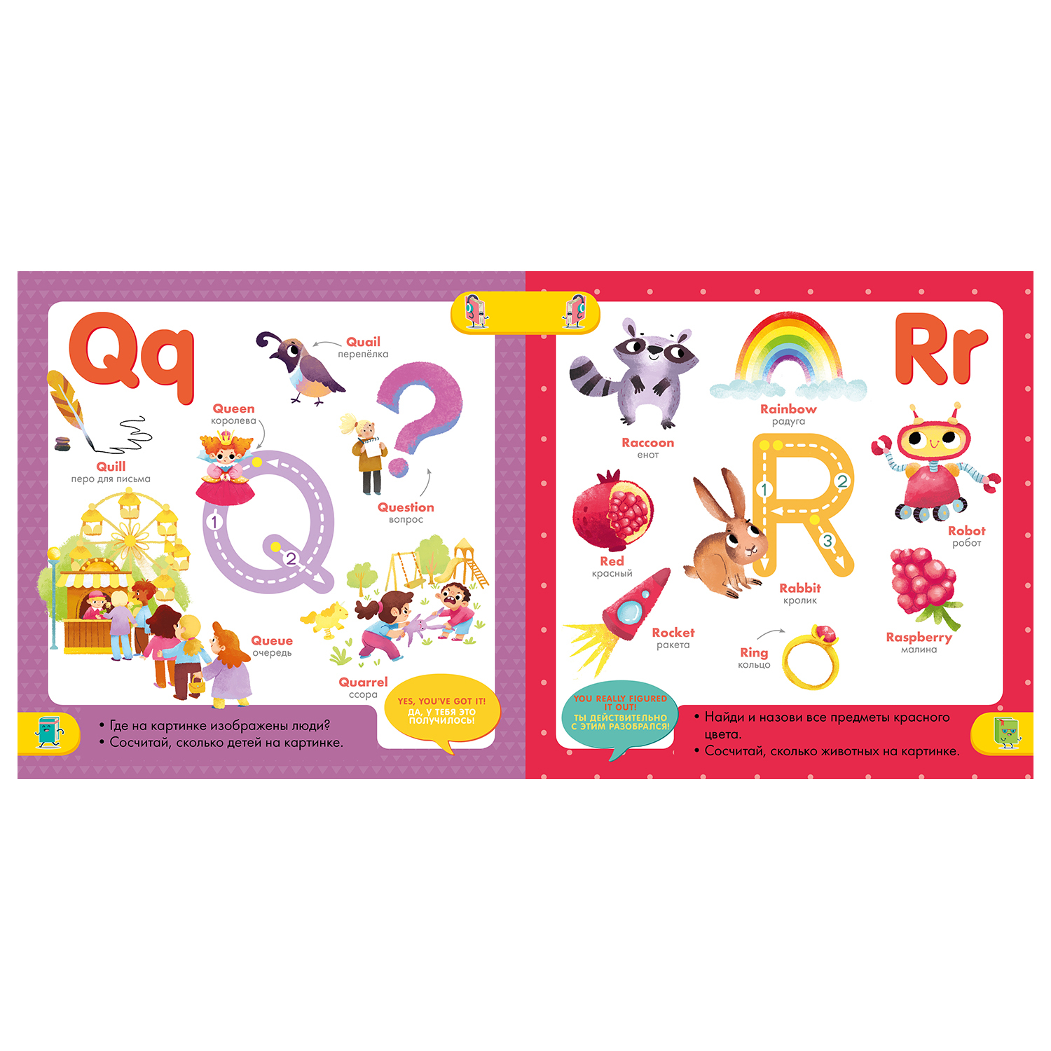 Книга Букварь ABC Учим английский язык с 2-3лет Штайн М - фото 6