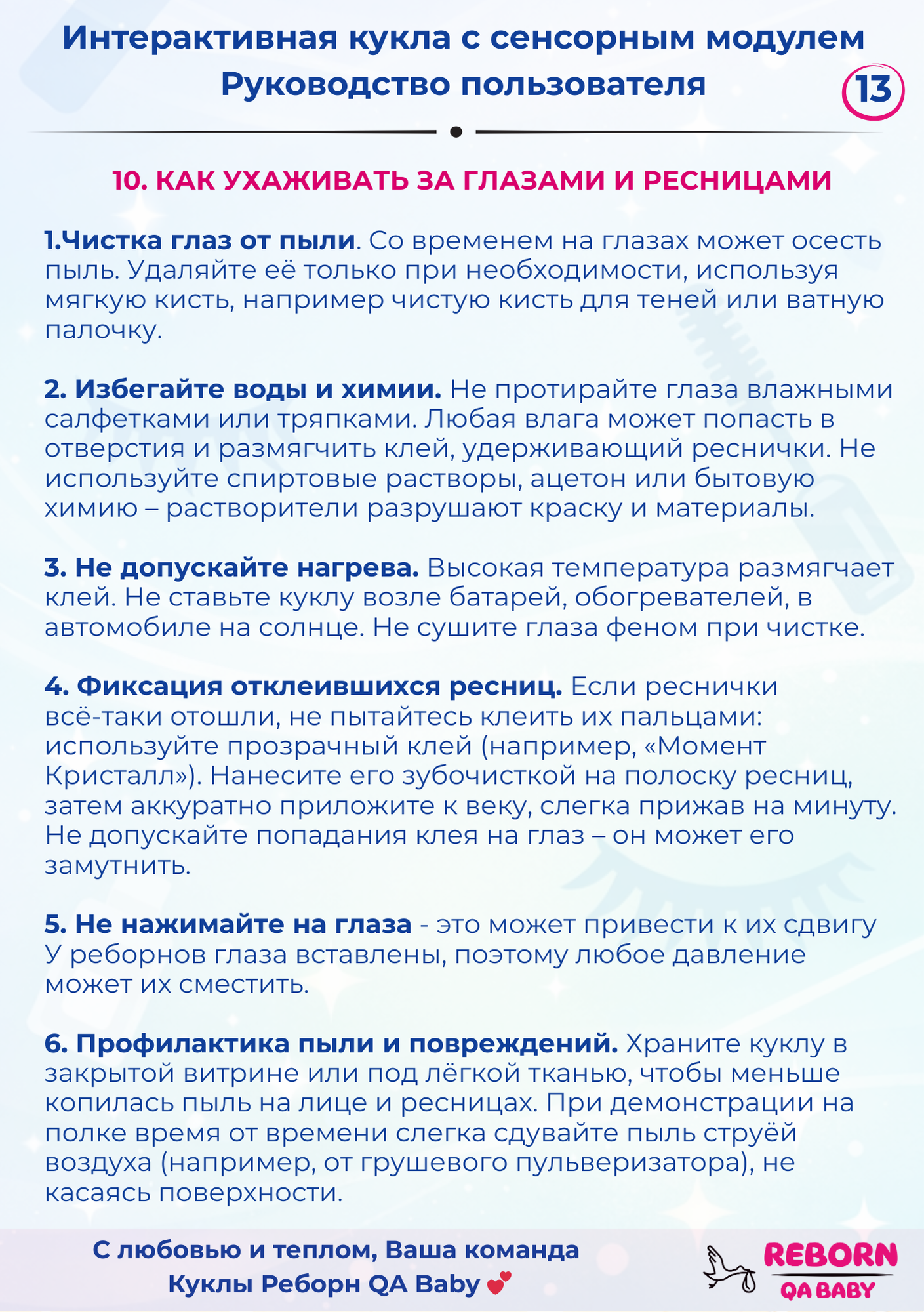Кукла классическая QA BABY Реборн говорящая мягкая высота 45 см KD18934 - фото 25