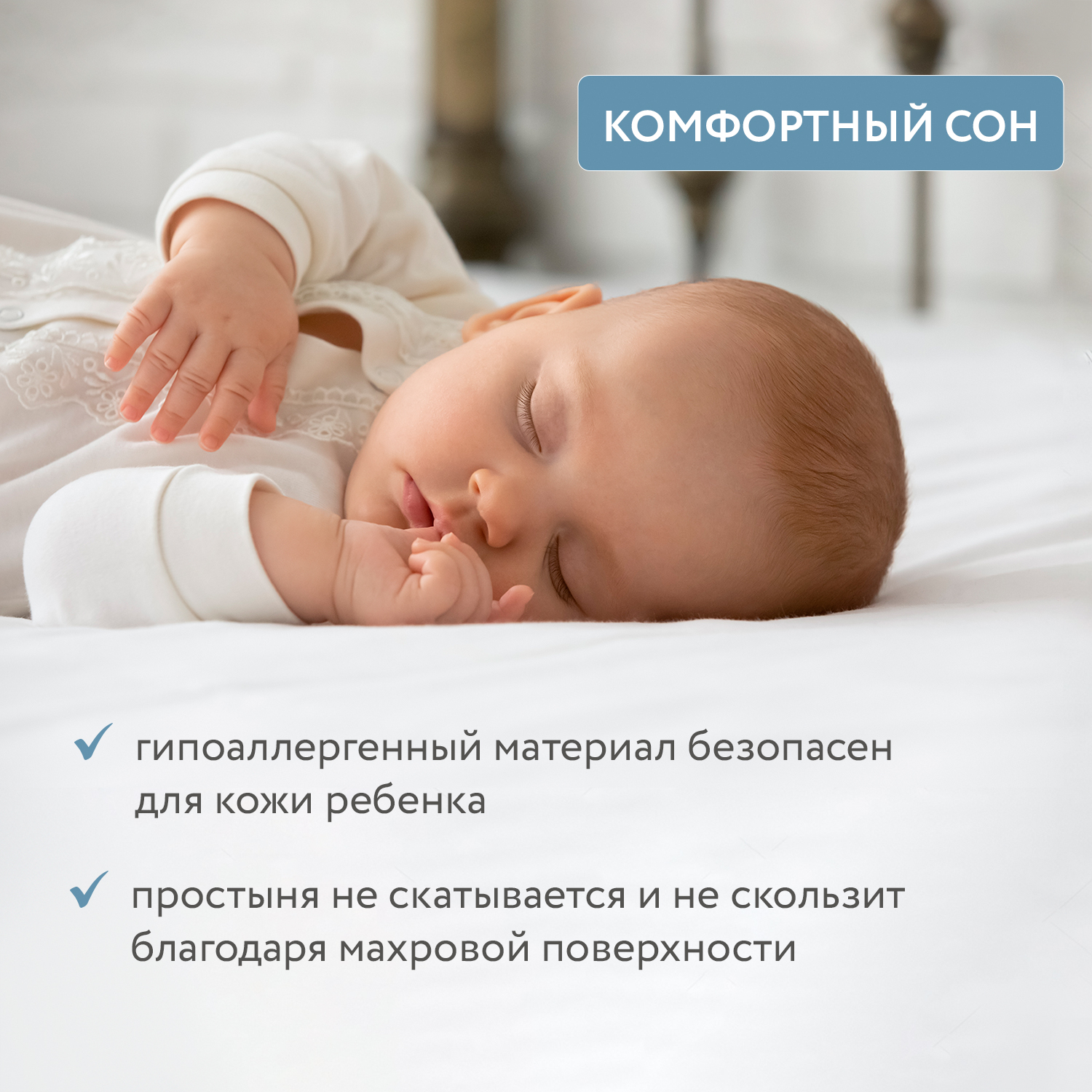 Наматрасник Plitex Bamboo Waterproof Lux 120х60 - фото 5