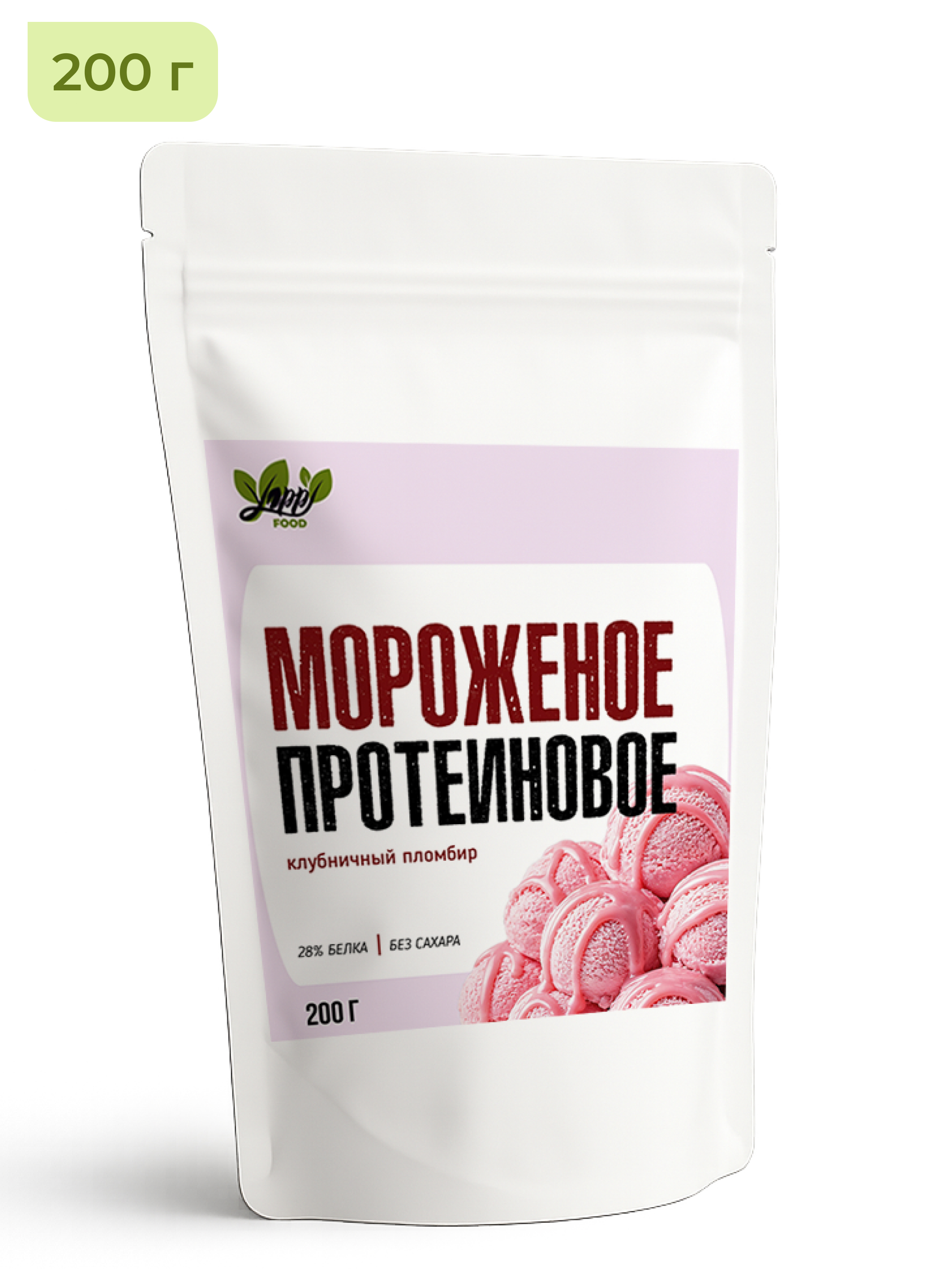 Протеиновое мороженое смесь Yappi клубника 200гр - фото 1