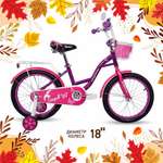 Двухколесный велосипед NRG BIKES 18 дюймов