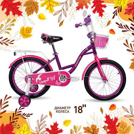 Двухколесный велосипед NRG BIKES 18 дюймов