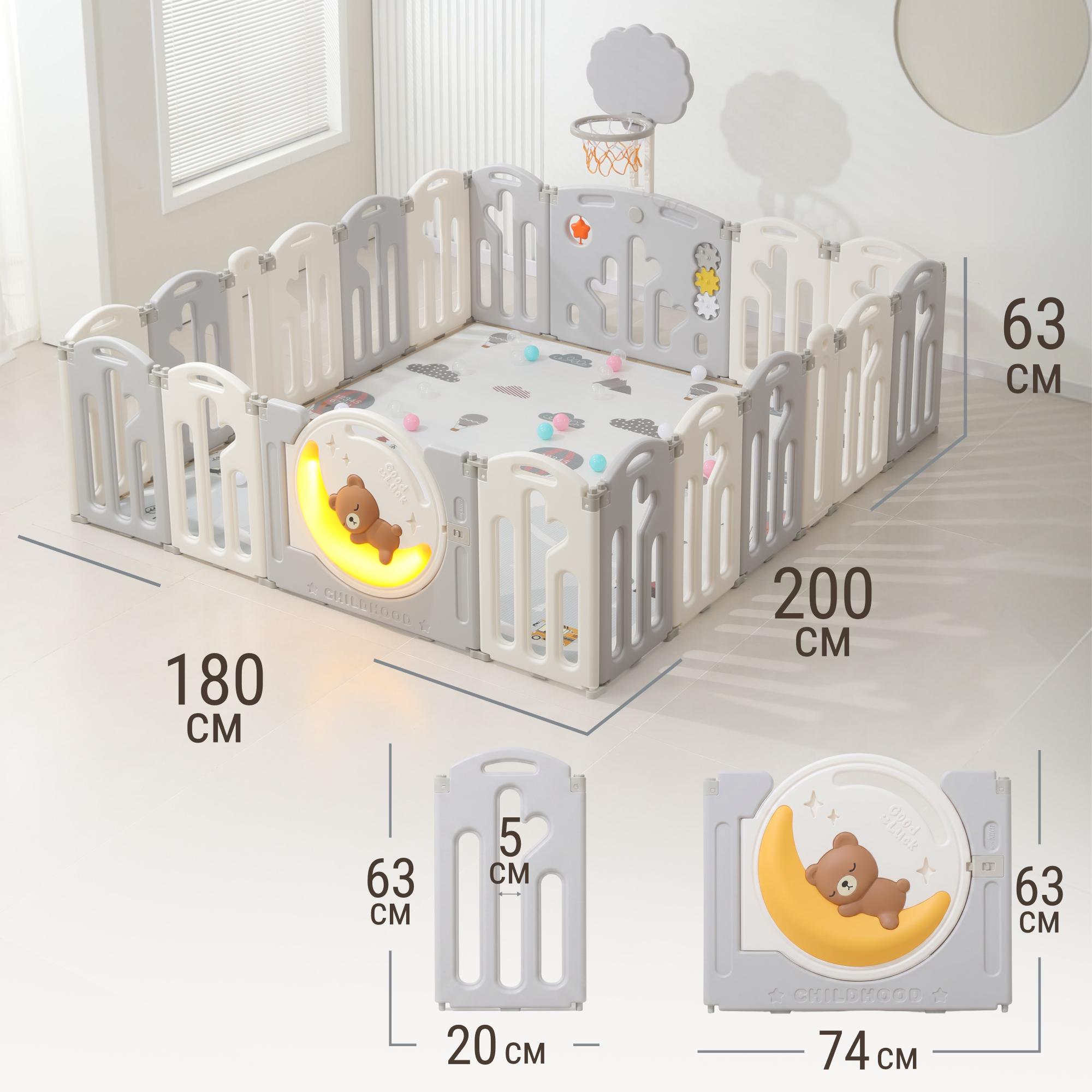 Манеж UNIX Kids баскетбольная стойка, коврик серый PPLX200WV2G - фото 2