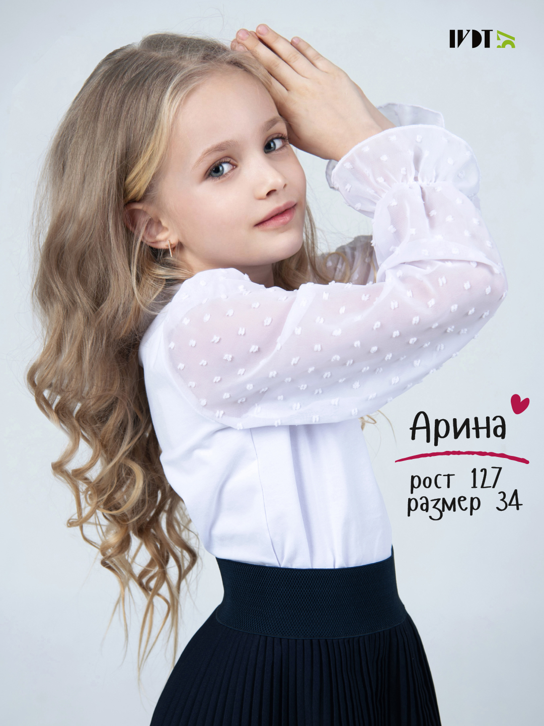 Блузка IVDT37 БШ0005 - фото 9