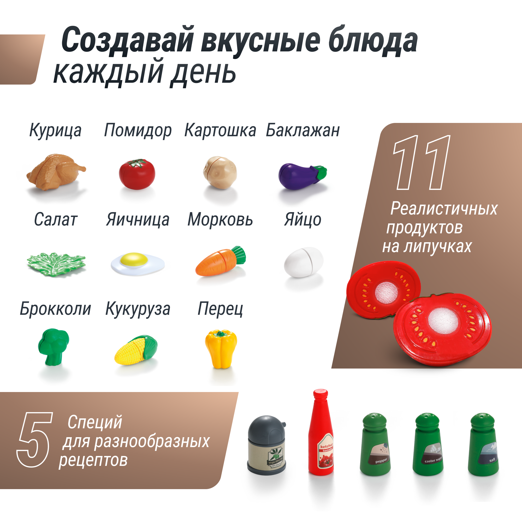 Игрушка UNIX Kids посуда, продукты 48 предм. - фото 8