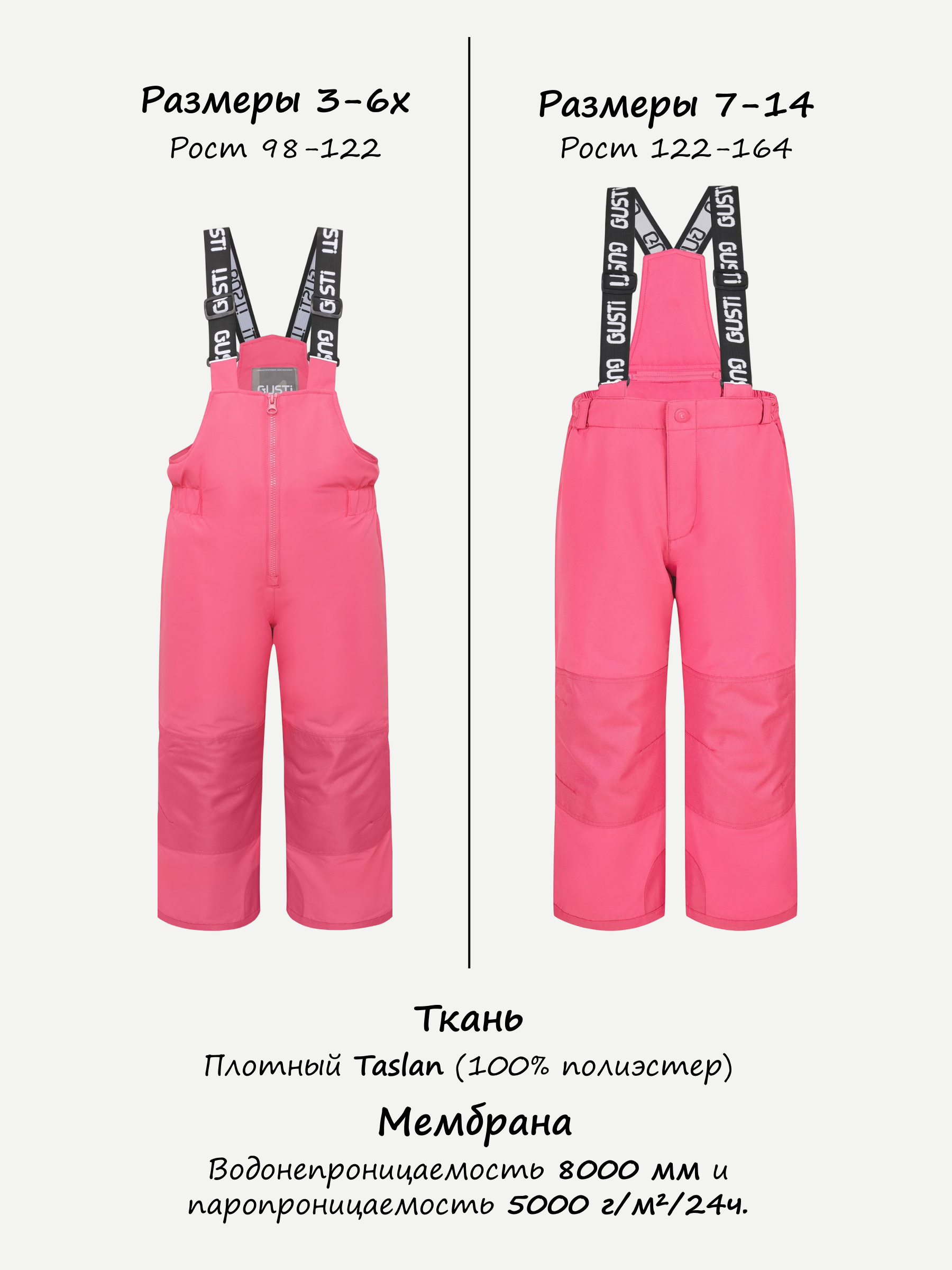 Комплект GUSTI GW4GS509-PERIWINKLE - фото 5