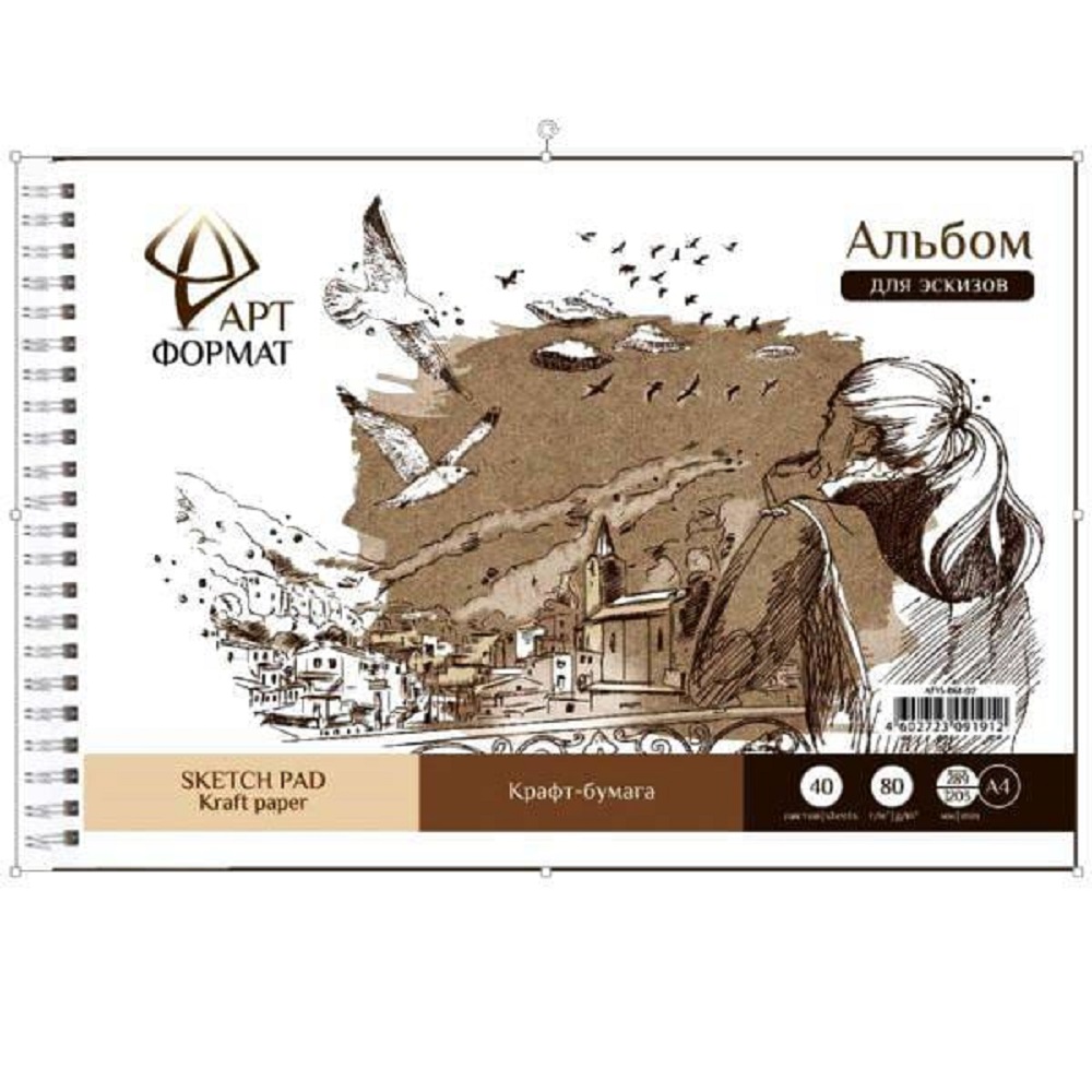 Альбом АРТформат А4 40 лист. - фото 4