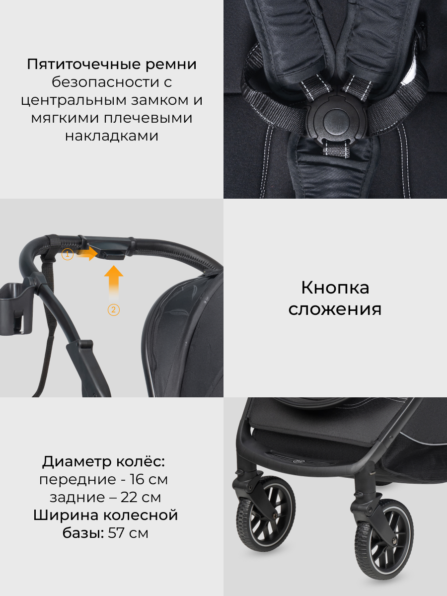 Коляска прогулочная Farfello Fest Lux черный - фото 6
