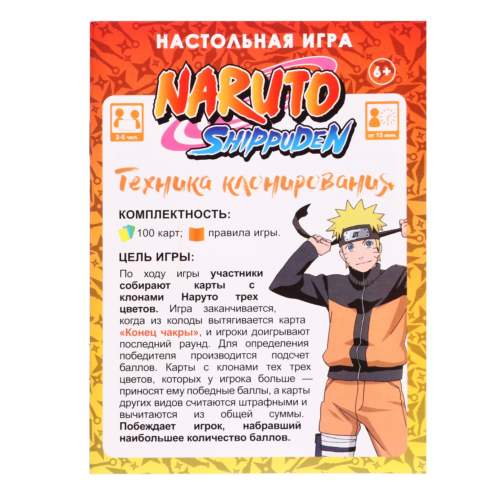 Настольная игра Sima-Land Техника клонирования - фото 4