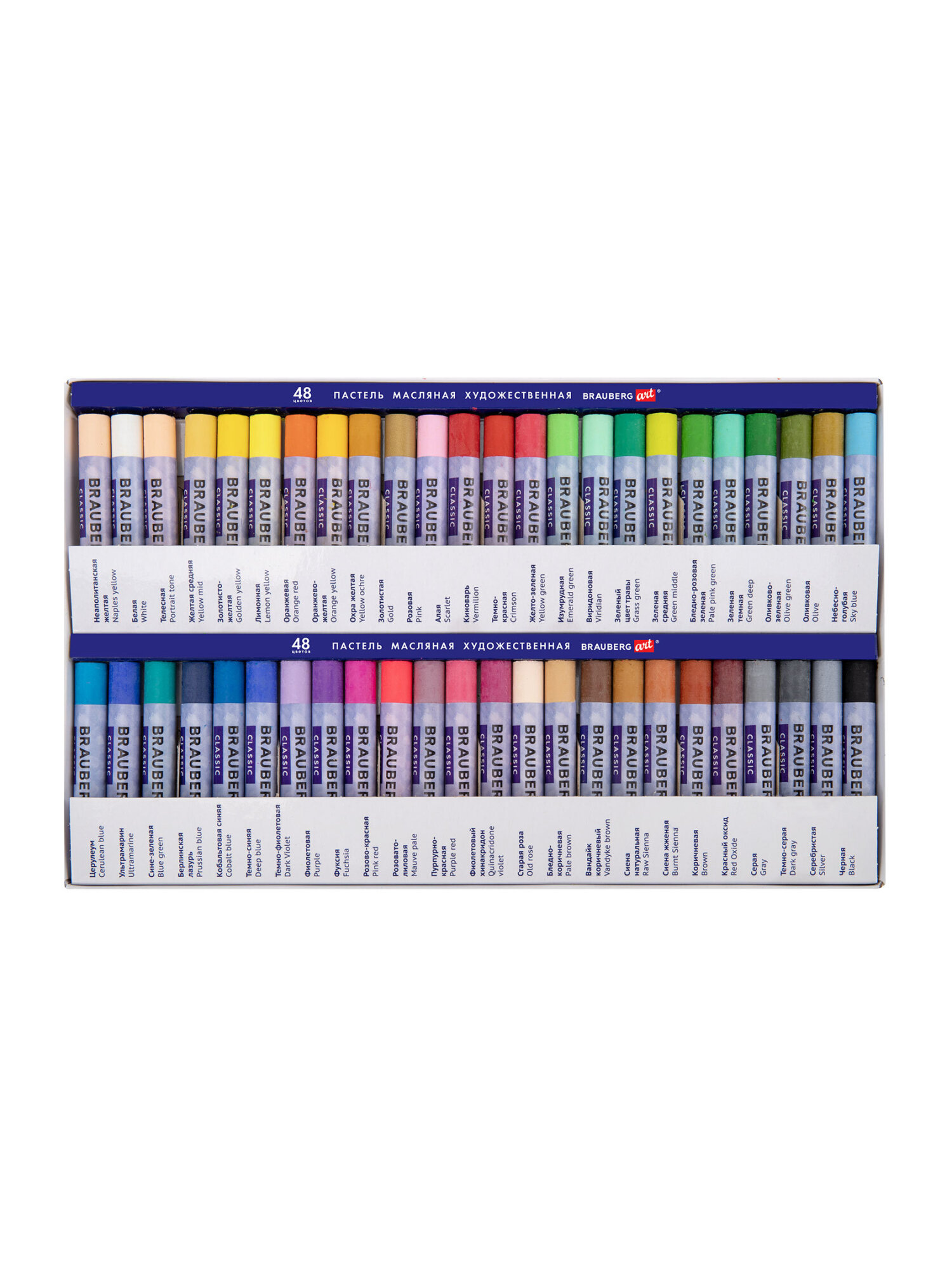 Пастель масляная Brauberg 48 шт. - фото 4