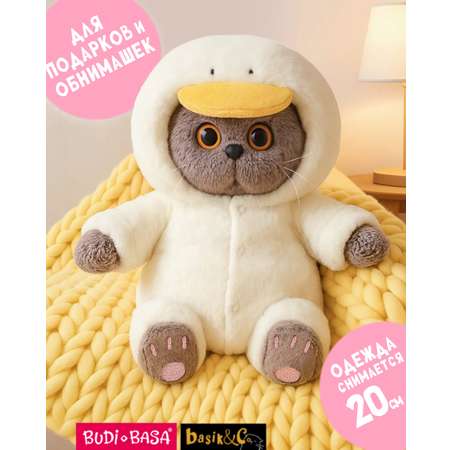 Мягкая игрушка Basik котик