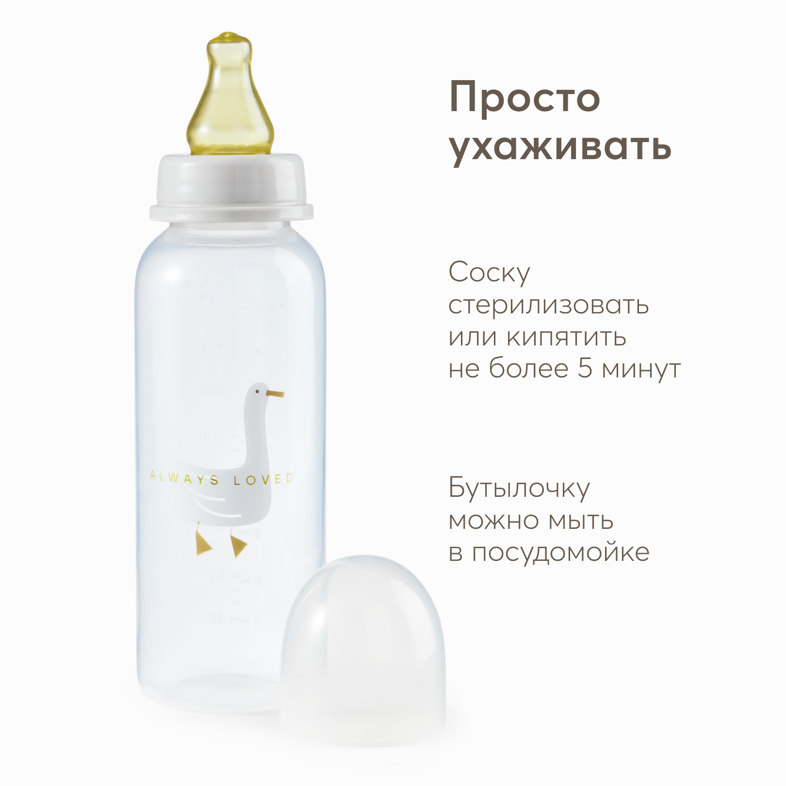 Бутылочка Happy Baby 250 мл - фото 5