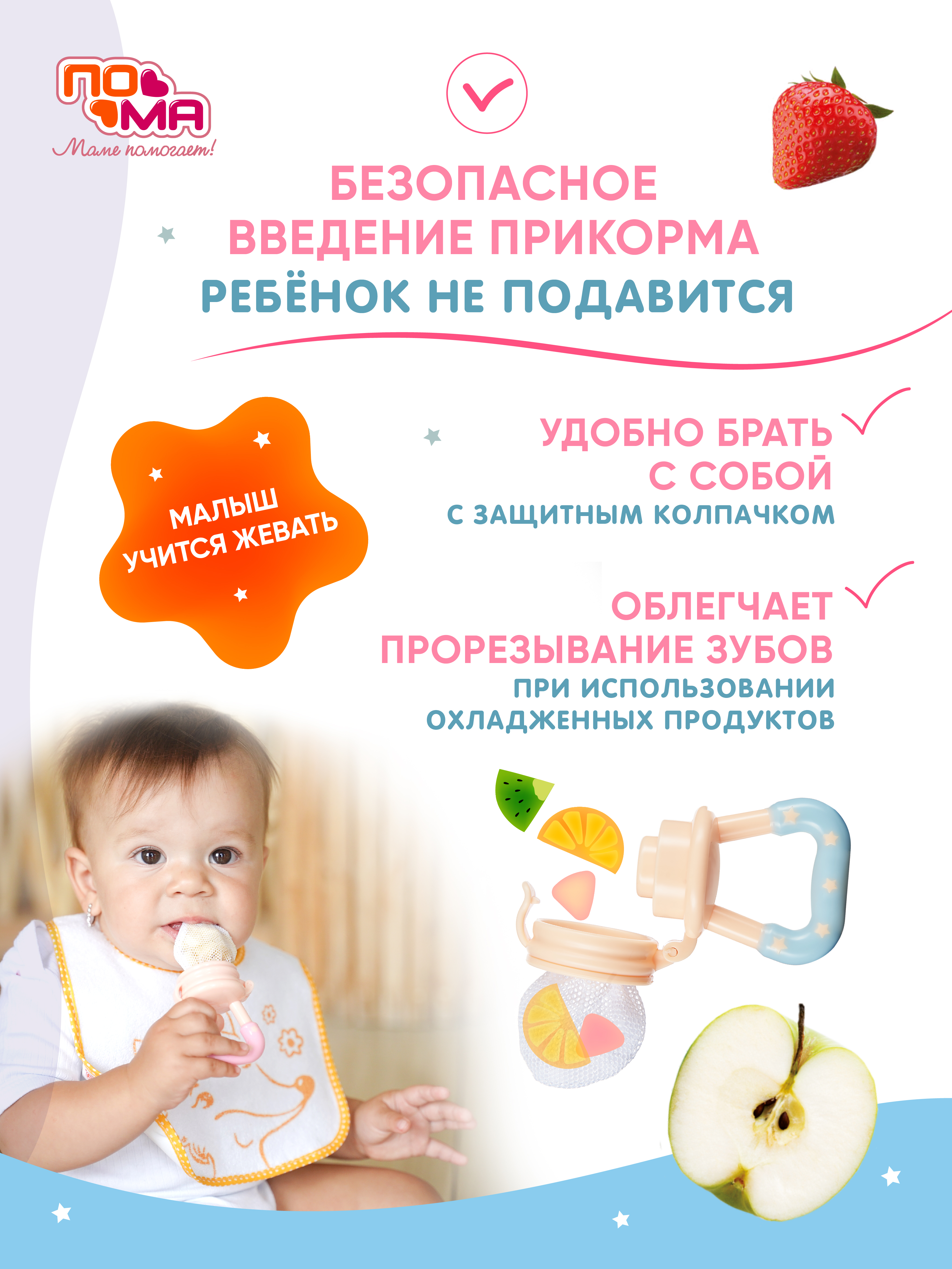 Ниблер Пома - фото 6