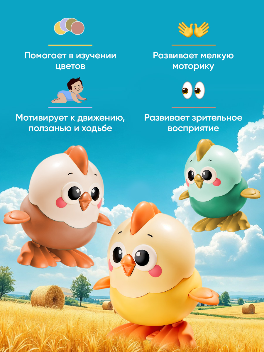 Фигурка Lulumi Заводная игрушка - фото 4