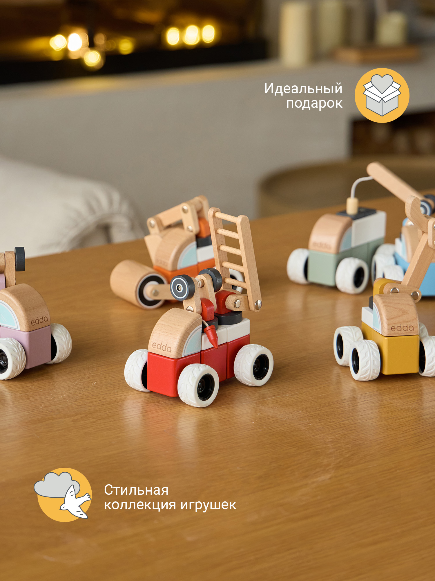 Конструктор edda Строительная машина деревянный - фото 12