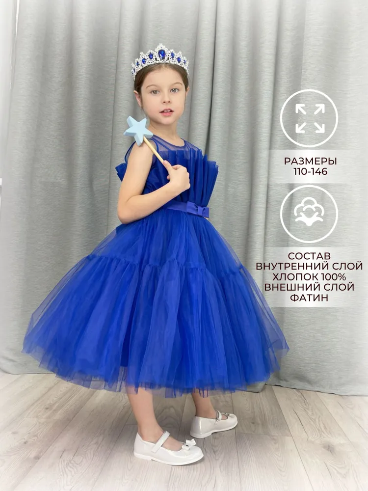 Платье Светланка ЦБ-00001327 - фото 2