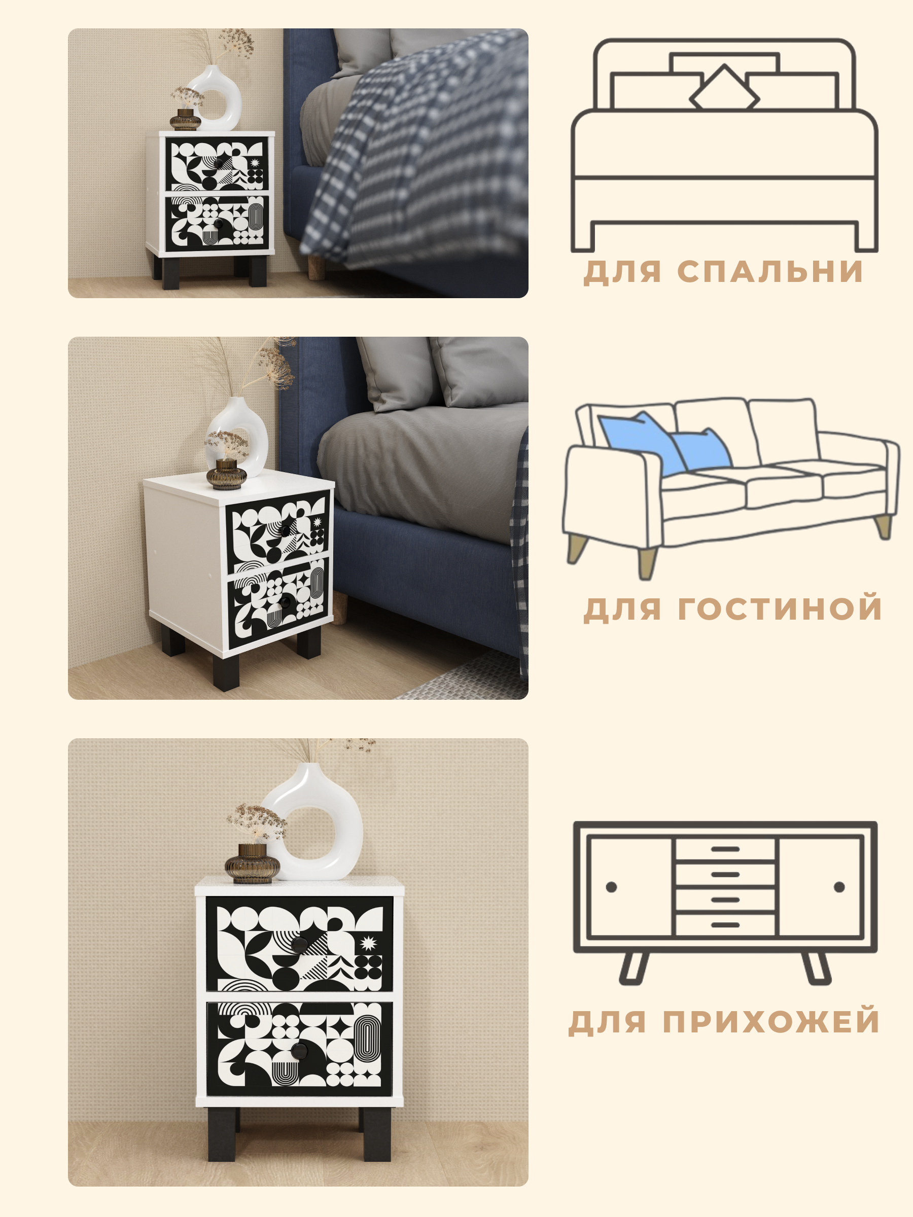 Тумба прикроватная Alubalu с принтом, 2 ящика - фото 7