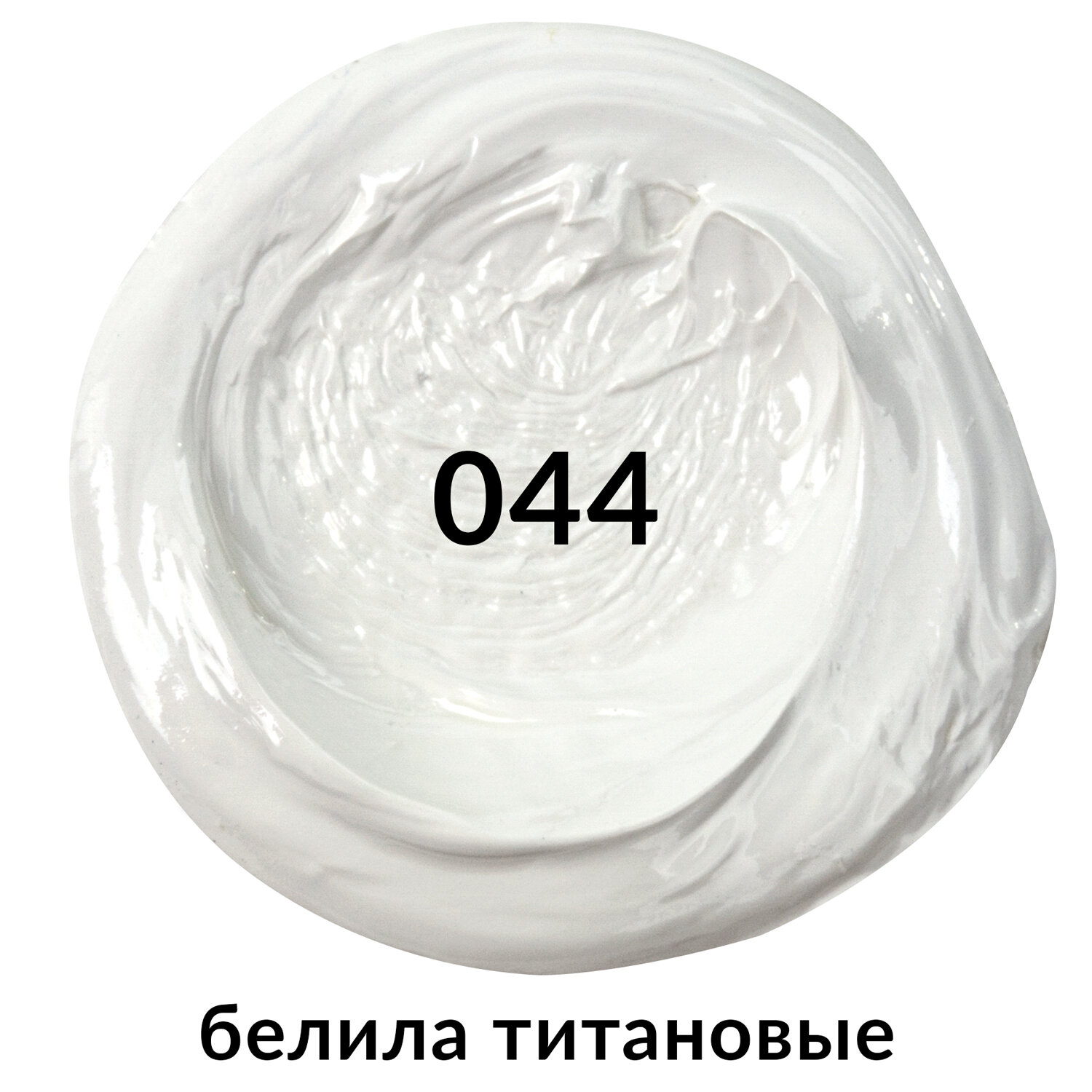 Краски масляные Brauberg - фото 5