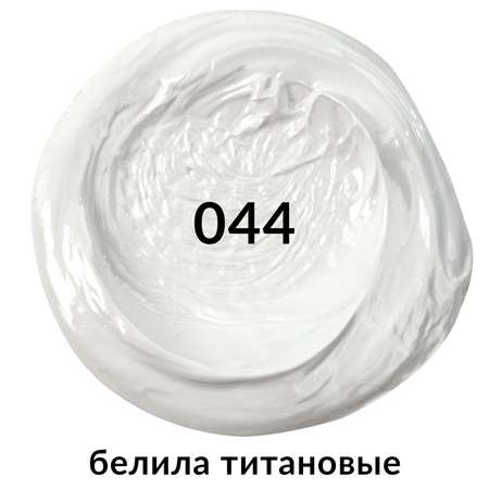 Краски масляные Brauberg