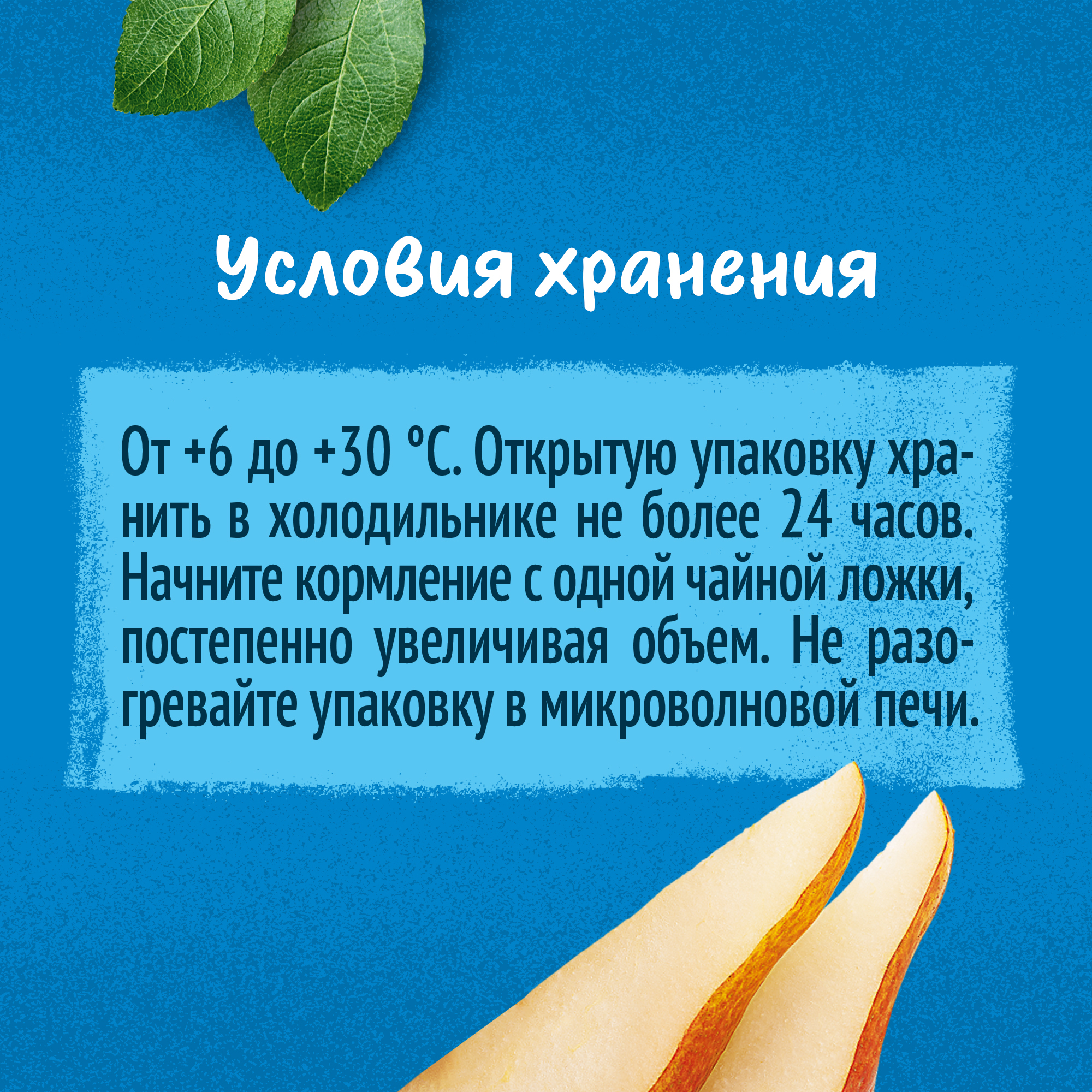 Пюре Gerber Груша с 4 мес 90 г - фото 10