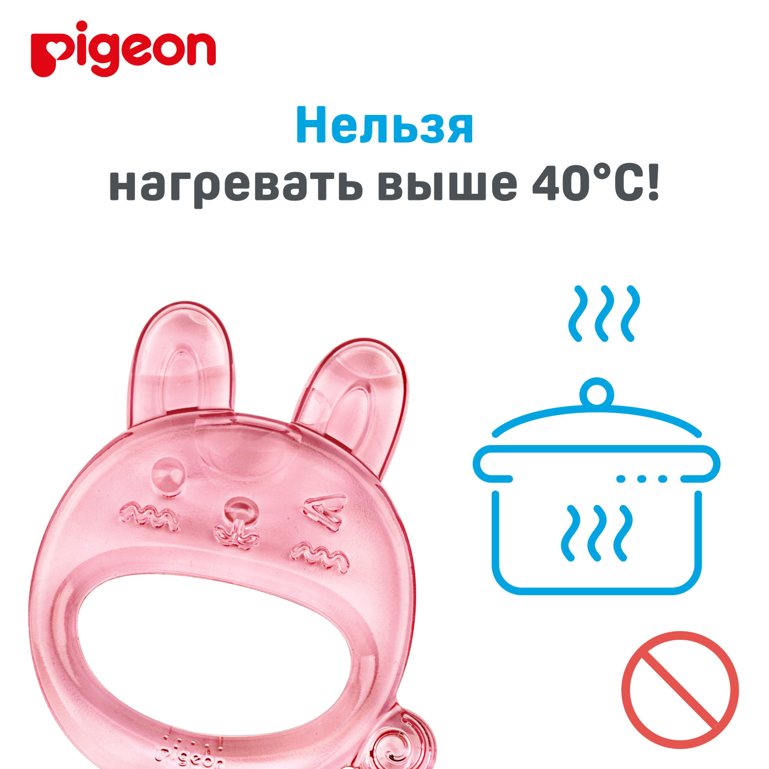 Прорезыватель Pigeon - фото 14