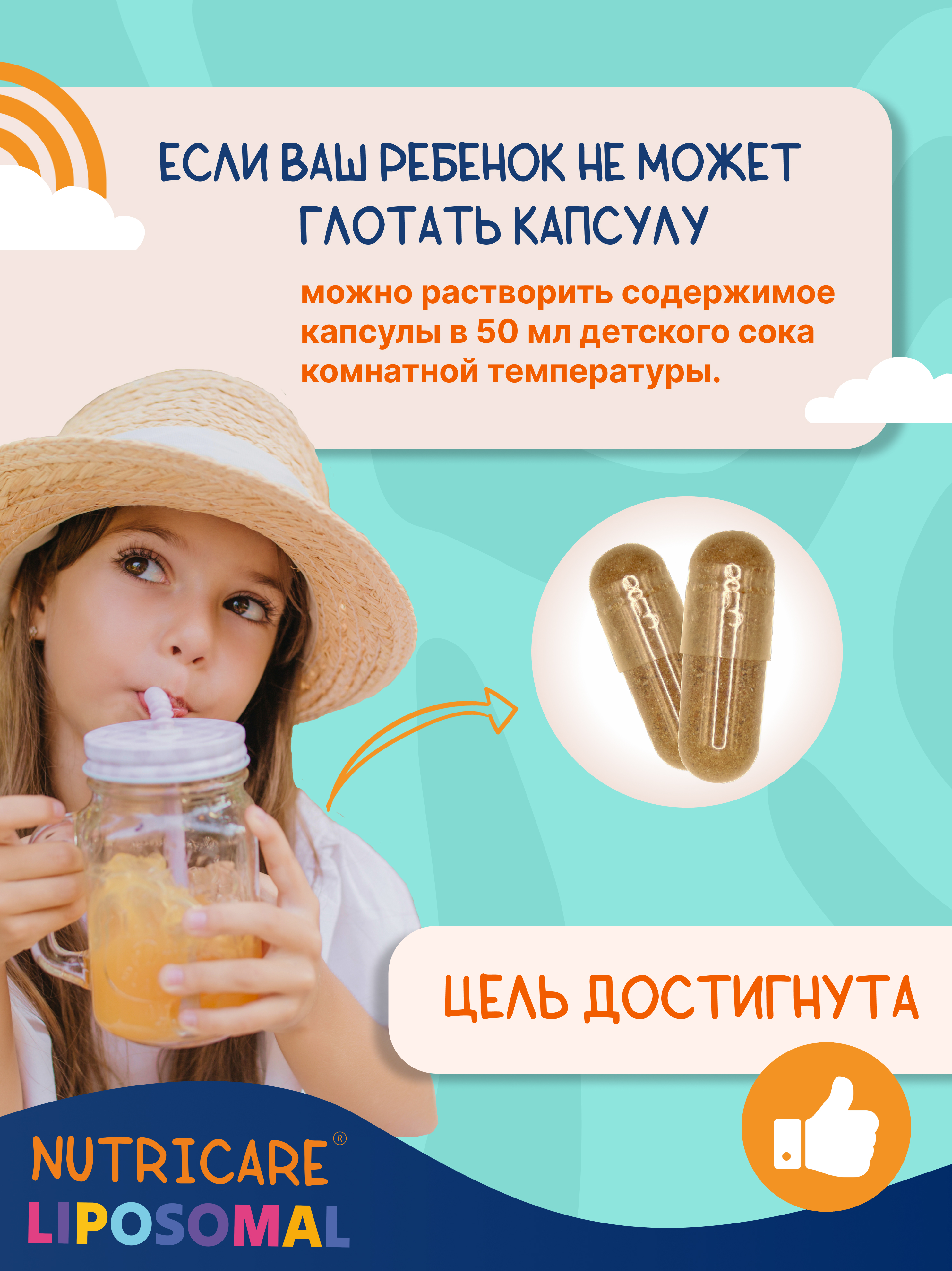Концентрат Алтайские традиции мультивитамины для иммунитета - фото 6
