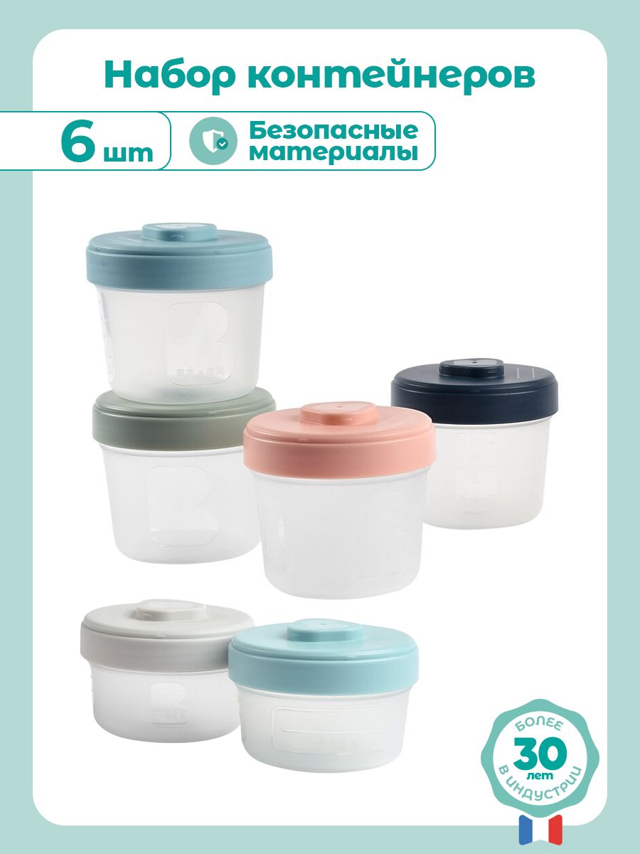 Набор контейнеров для детского питания BEABA с мерной шкалой, 6 шт: 2х90 мл и 4х150 мл - фото 2