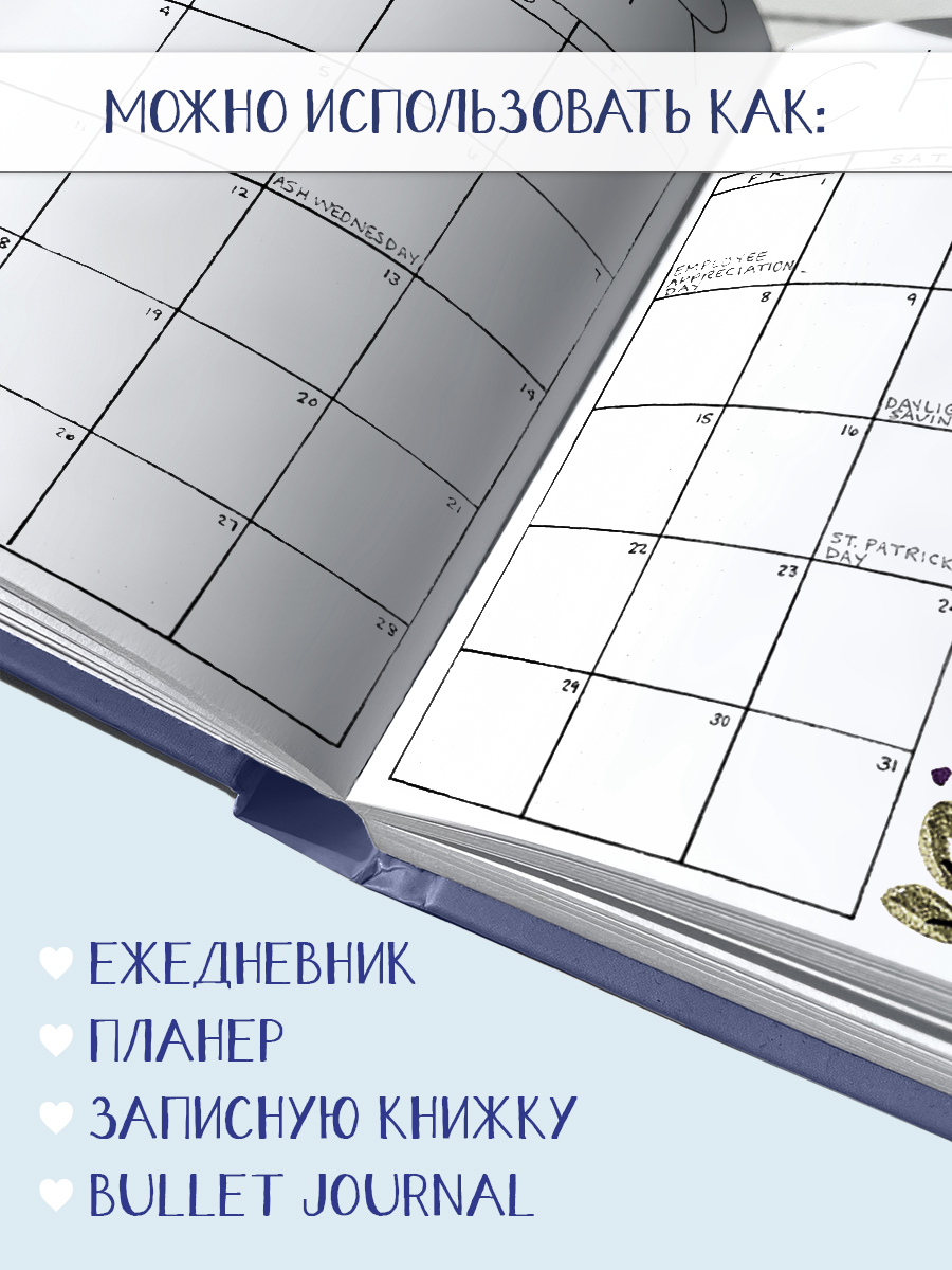Скетчбук Проф-Пресс квадратный 165х165 мм. 48 листов. бумага 160 г/м2. MyArt синий - фото 4