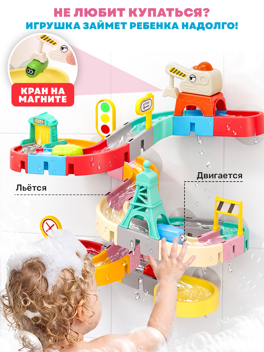 Игрушка TIPTOPOLIS Водные горки 47 деталей - фото 5