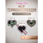 Термоаппликация Hobby Pro Заплатка на одежду термоклеевая светящаяся Сердце 3 шт