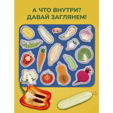 Игрушка Mapacha рамка-вкладыш
