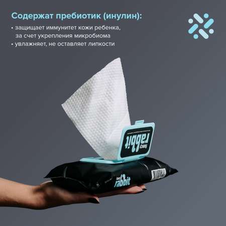 Влажные салфетки Fancy Rabbit антибактериальные 12 упак. 25 шт.