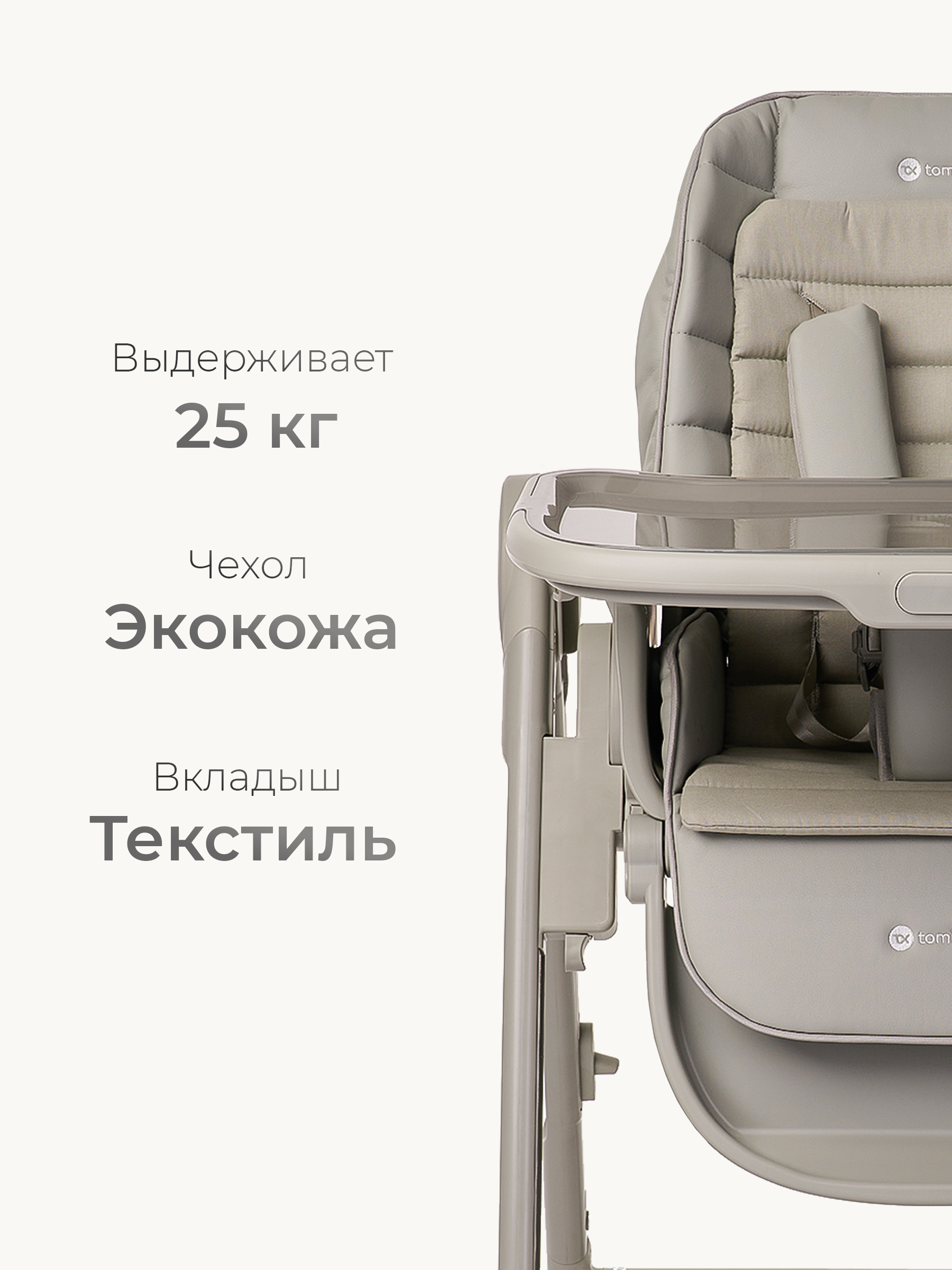 Шезлонг Tomix Haven зеленый - фото 3