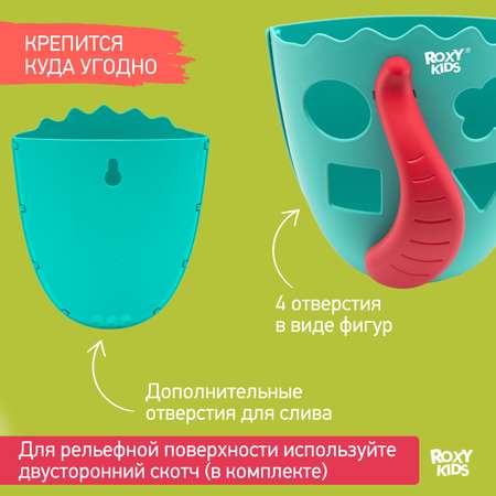 Органайзер ROXY-KIDS