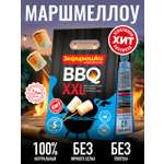 Воздушный зефир Зефирюшки BBQ XXL 200 г