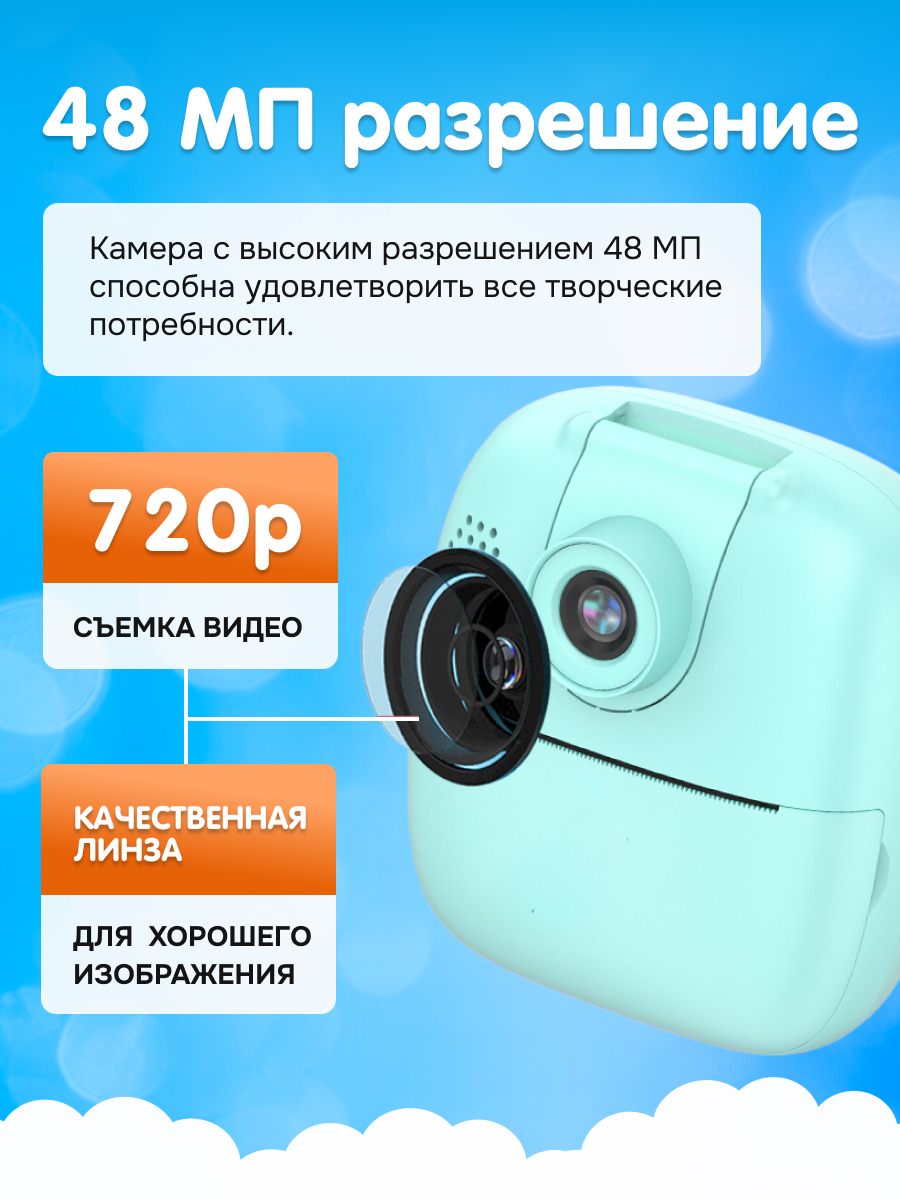 Фотоаппарат с мгновенной печатью KID JOY - фото 4