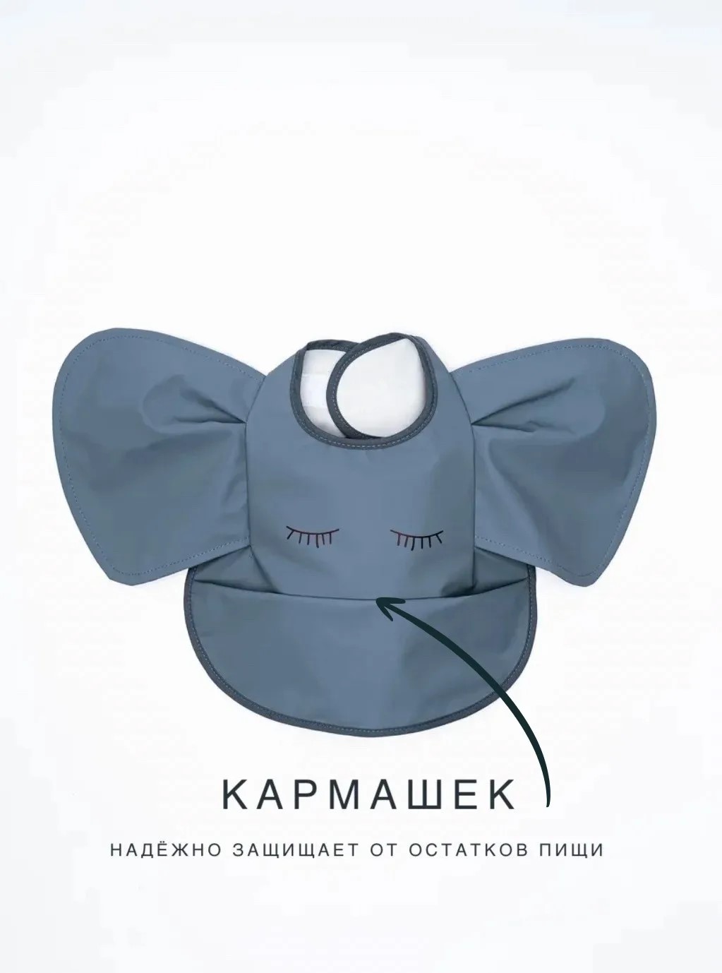 Нагрудник Lacker клеенка 1 шт. - фото 4